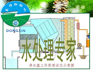 四川城镇一体化净水器